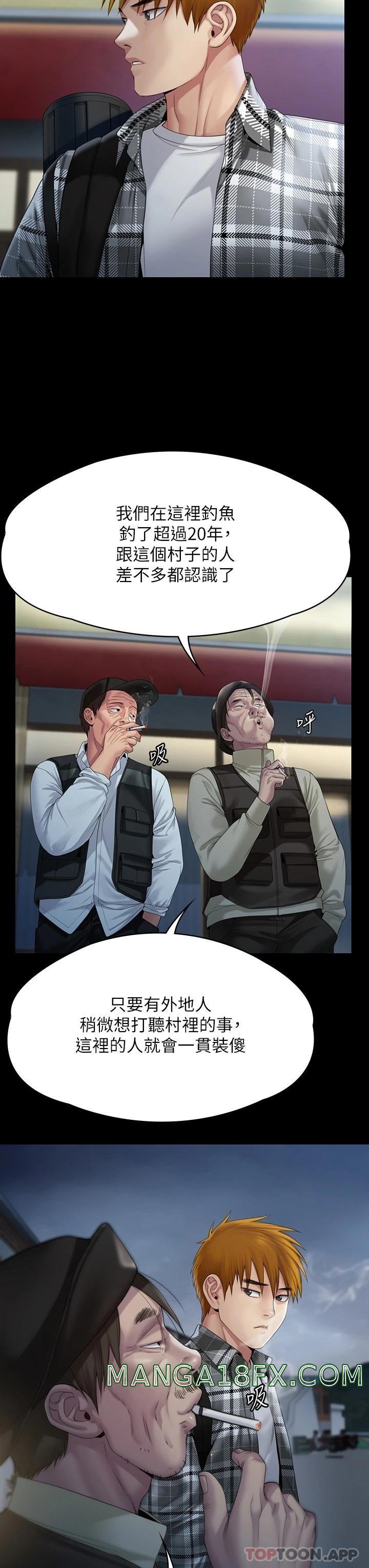 Queen Bee Raw Chapter 266 image 20