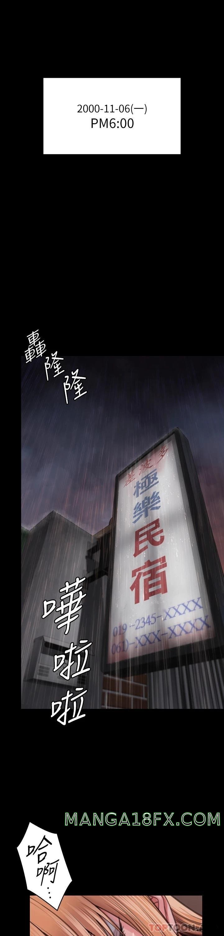 Queen Bee Raw Chapter 266 image 51