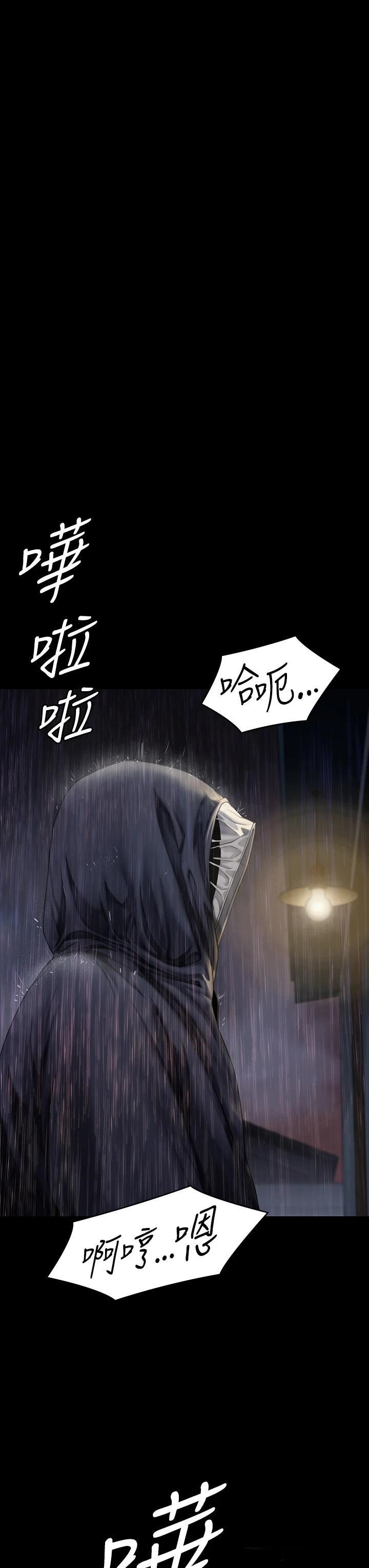 Queen Bee Raw Chapter 266 image 58