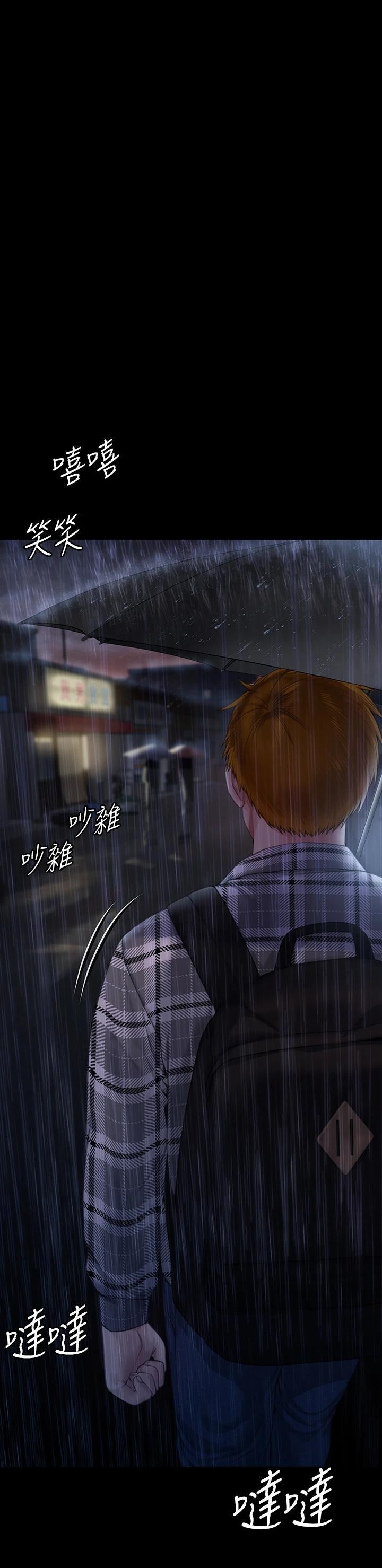 Queen Bee Raw Chapter 266 image 69