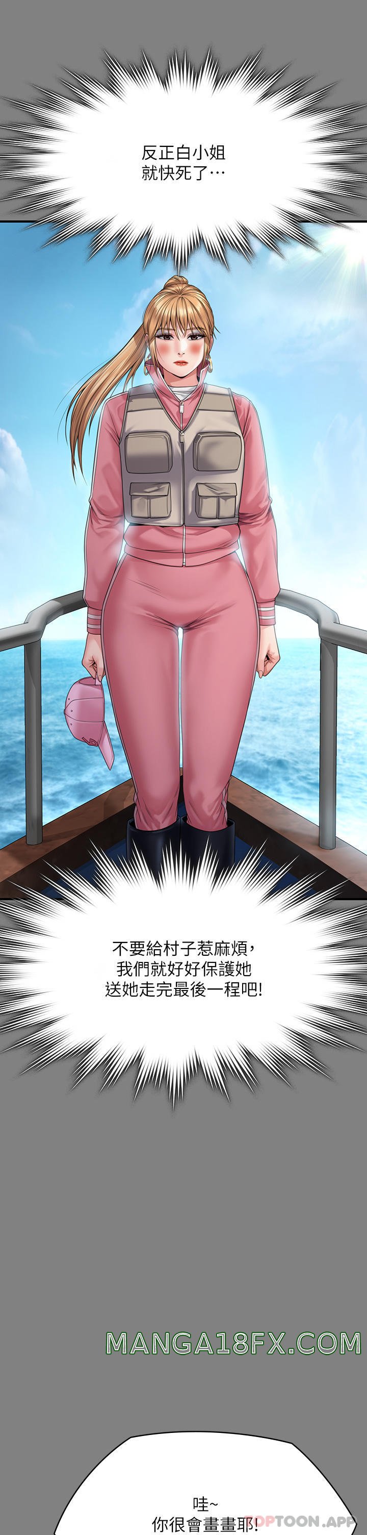 Queen Bee Raw Chapter 267 image 36