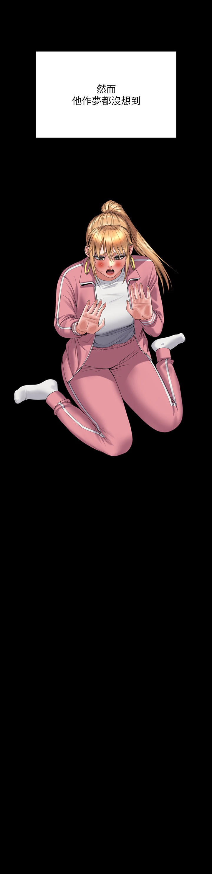 Queen Bee Raw Chapter 267 image 41