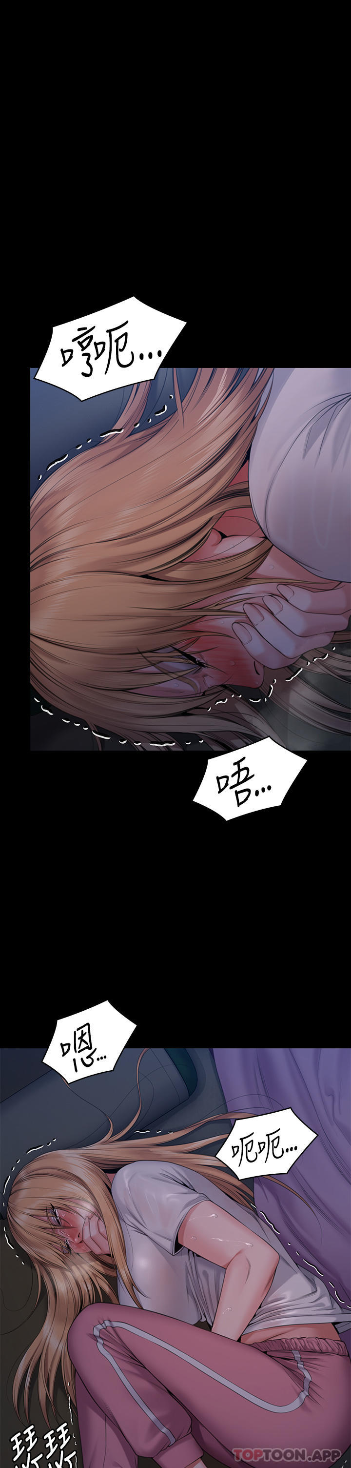 Queen Bee Raw Chapter 267 image 47