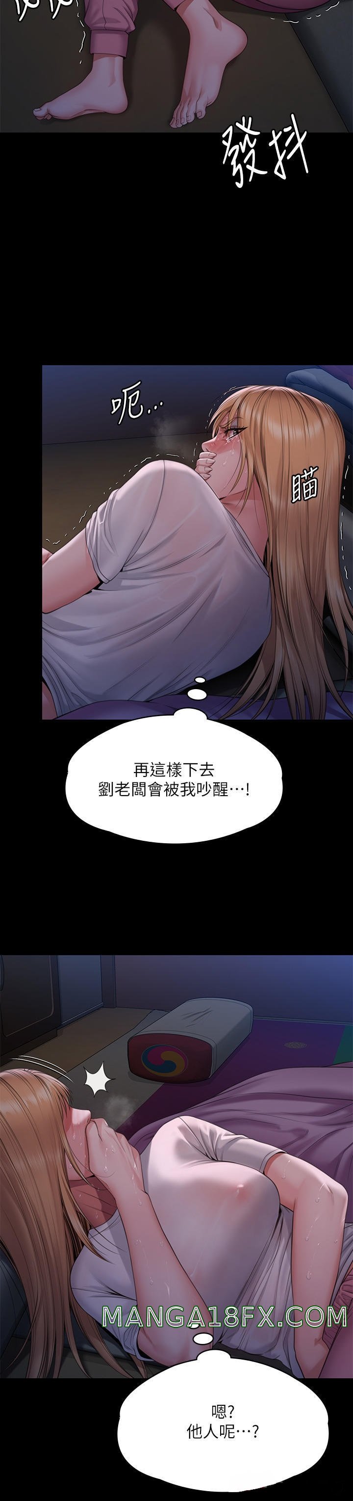 Queen Bee Raw Chapter 267 image 48