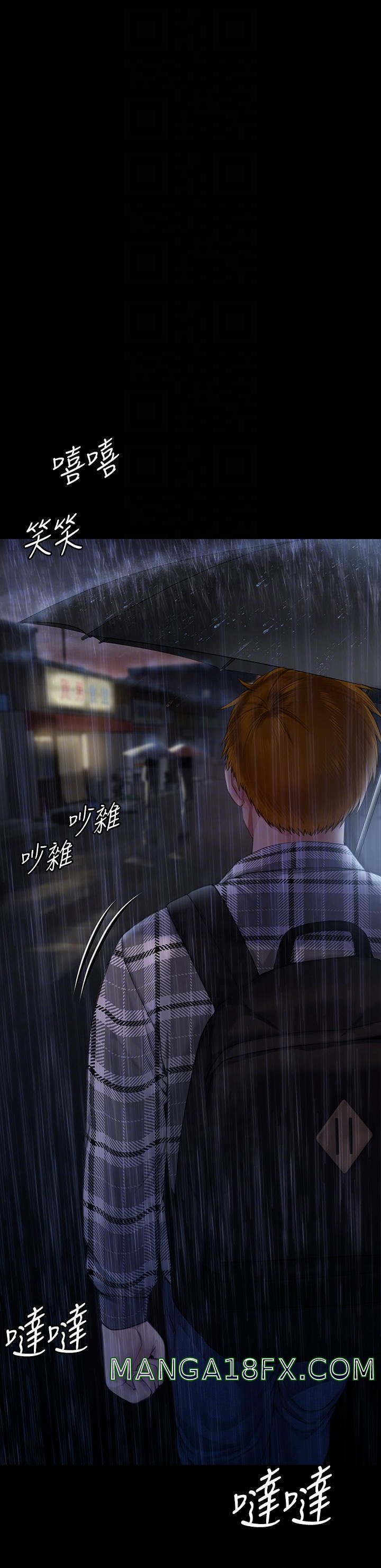 Queen Bee Raw Chapter 267 image 4