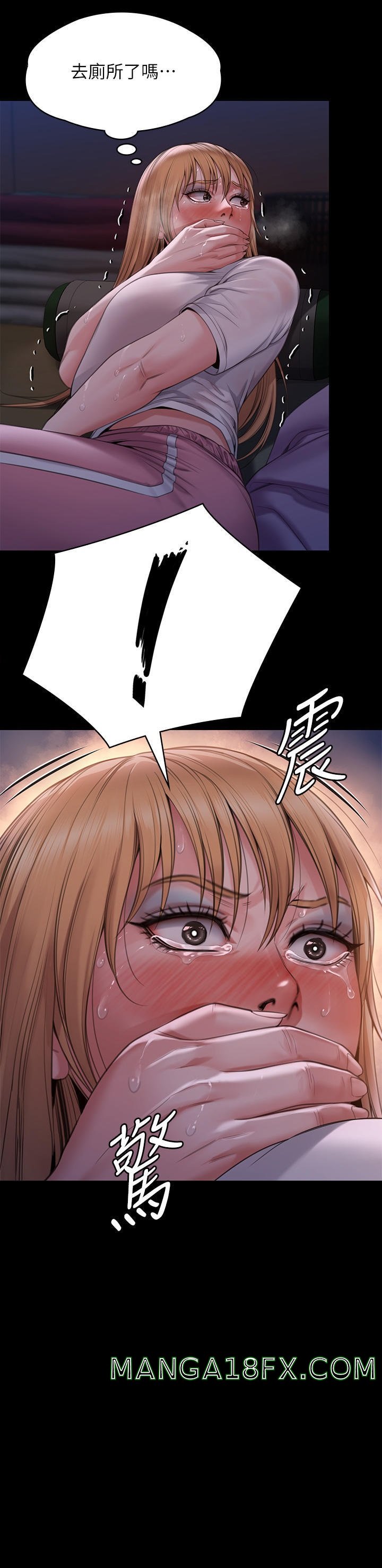 Queen Bee Raw Chapter 267 image 49