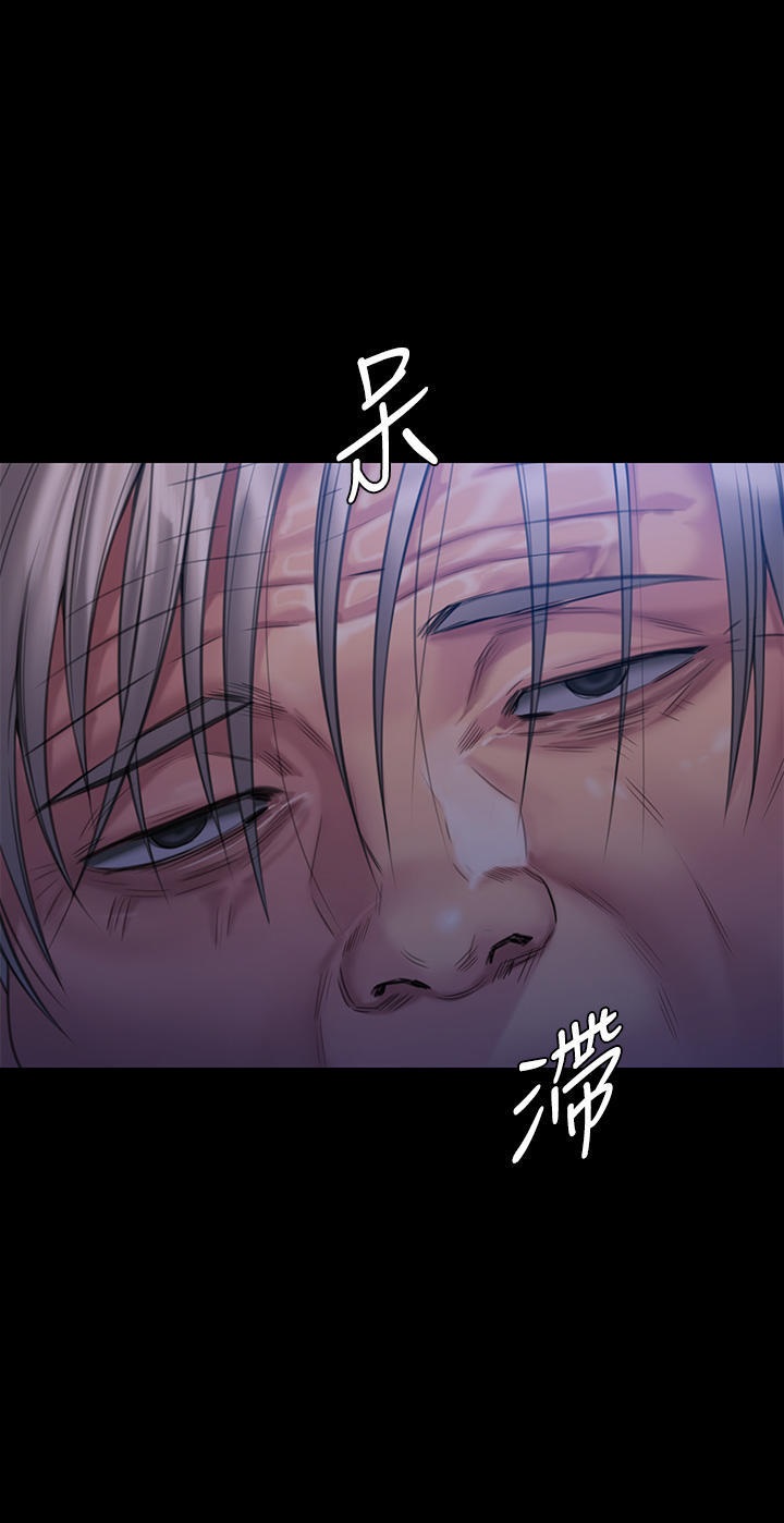Queen Bee Raw Chapter 267 image 50