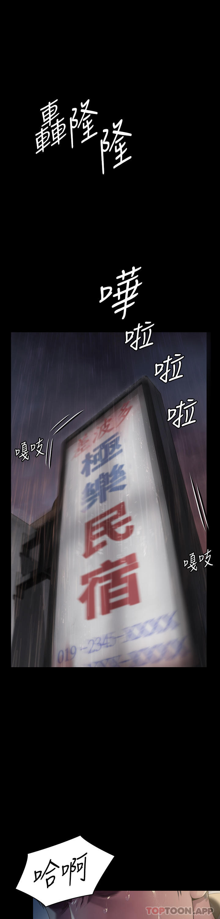 Queen Bee Raw Chapter 268 image 12