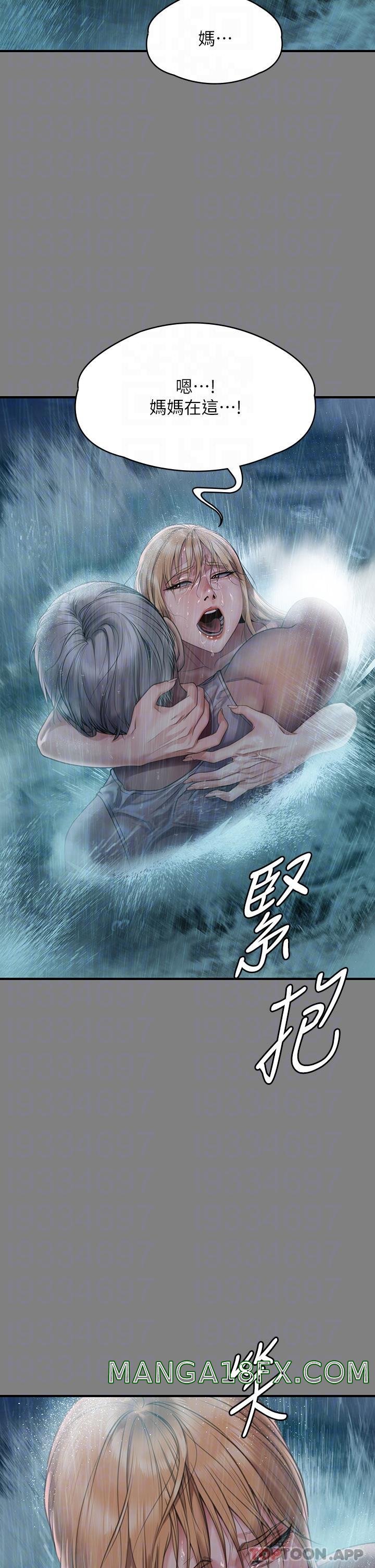 Queen Bee Raw Chapter 268 image 27
