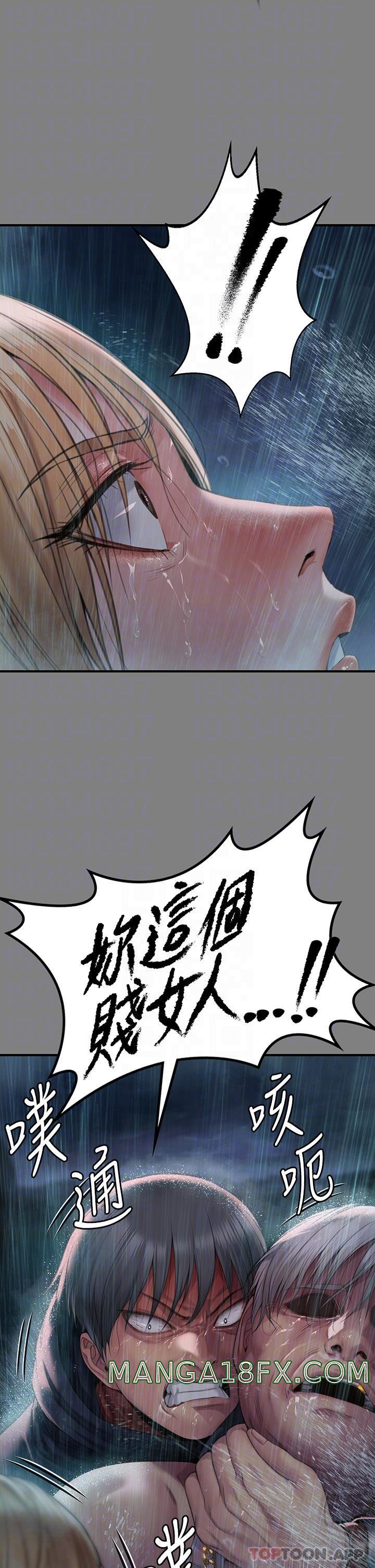 Queen Bee Raw Chapter 268 image 29