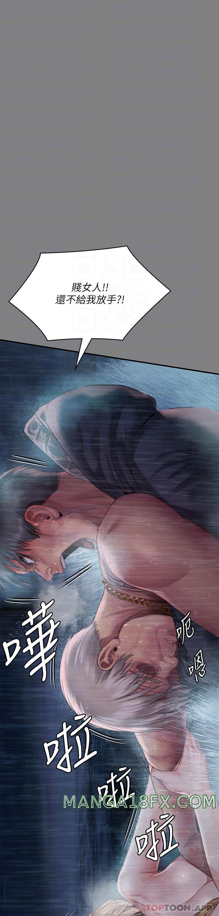 Queen Bee Raw Chapter 268 image 31