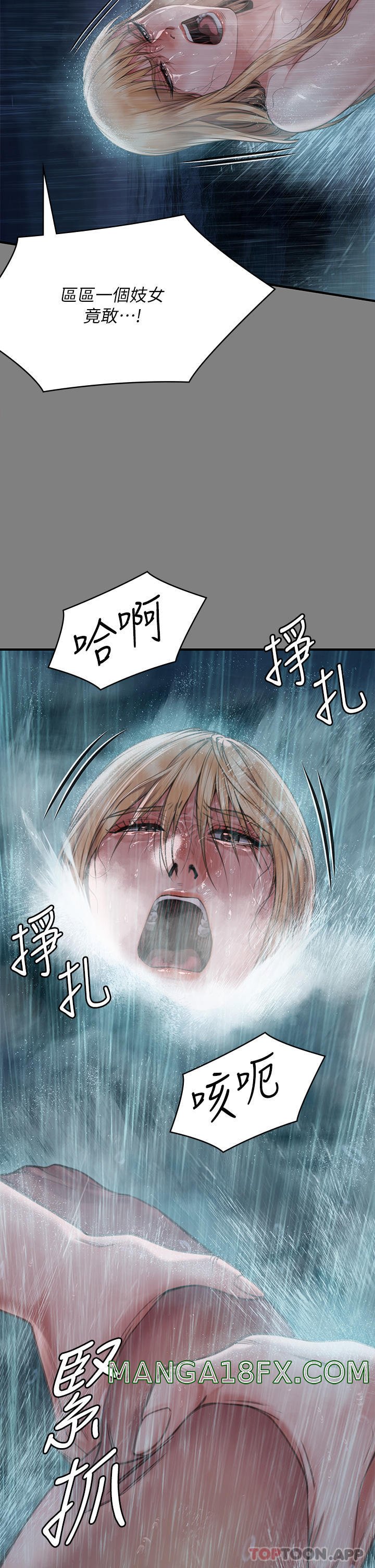 Queen Bee Raw Chapter 268 image 32