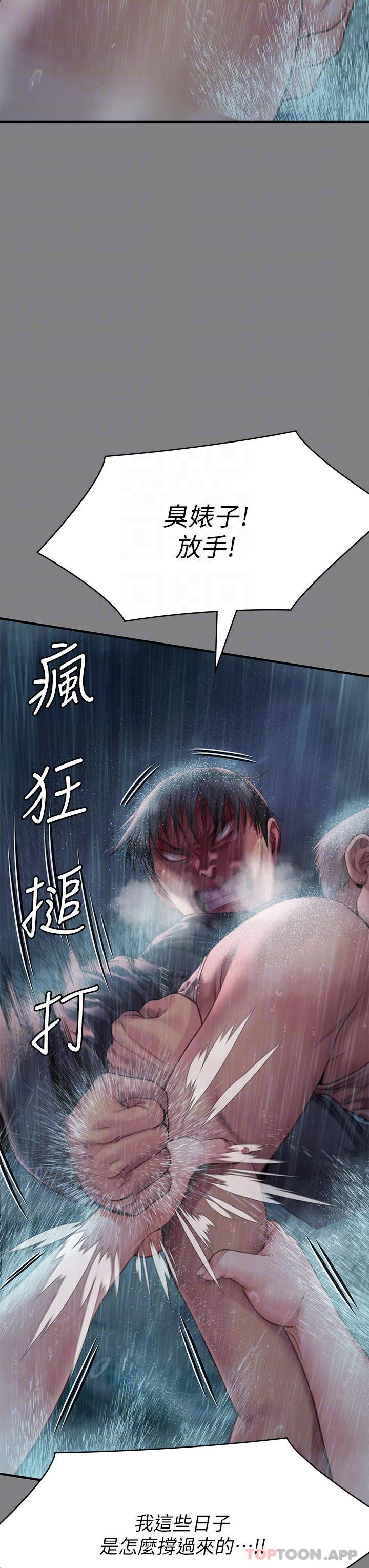 Queen Bee Raw Chapter 268 image 33