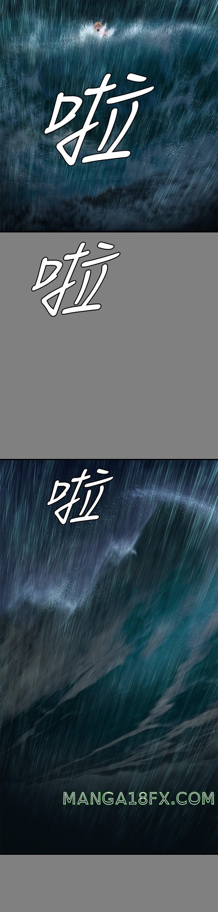 Queen Bee Raw Chapter 268 image 37