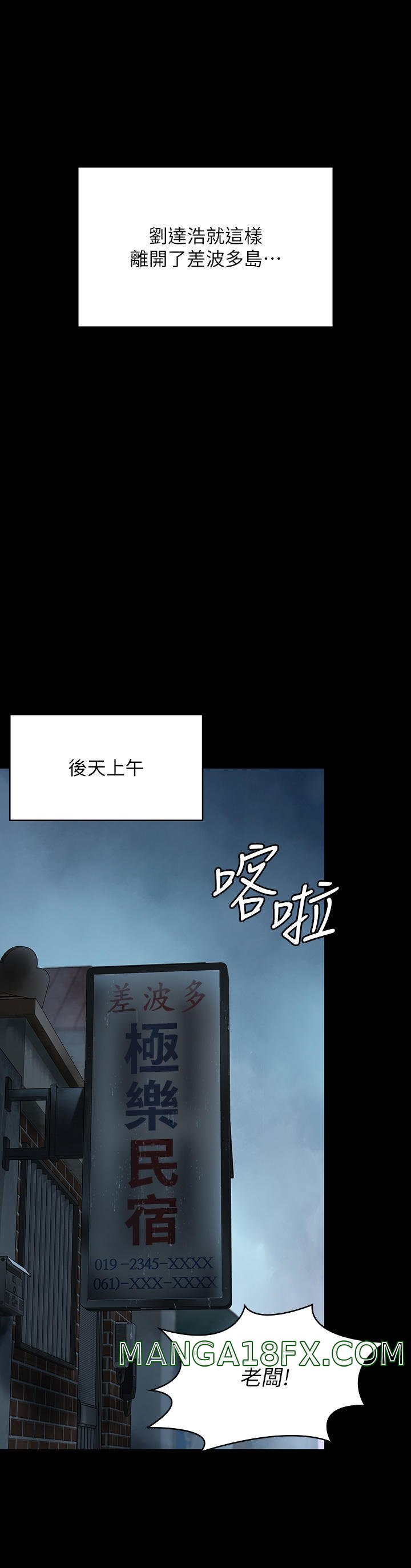 Queen Bee Raw Chapter 268 image 44