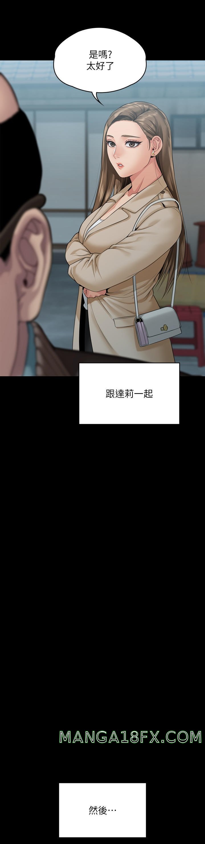 Queen Bee Raw Chapter 268 image 46