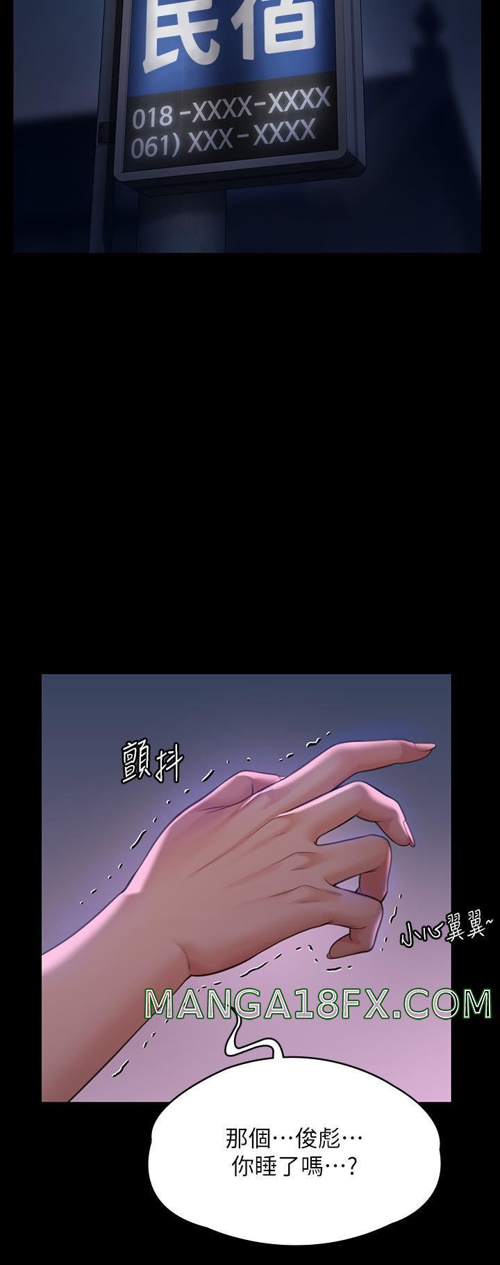 Queen Bee Raw Chapter 268 image 62