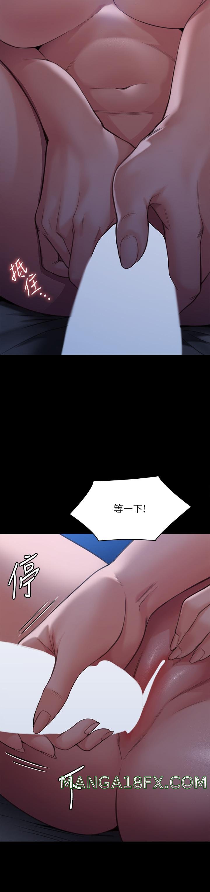 Queen Bee Raw Chapter 269 image 12
