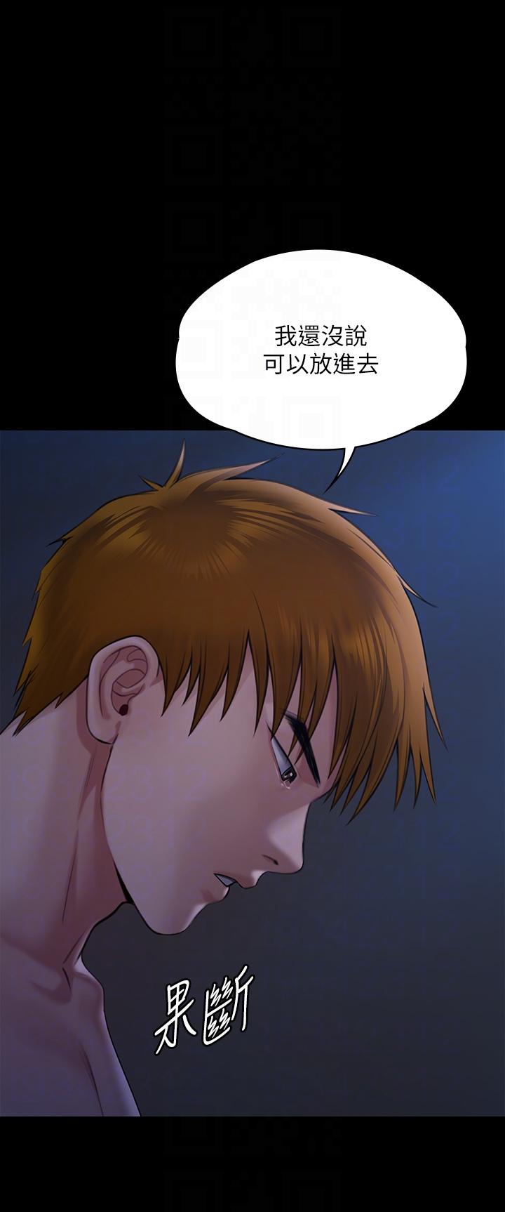 Queen Bee Raw Chapter 269 image 13