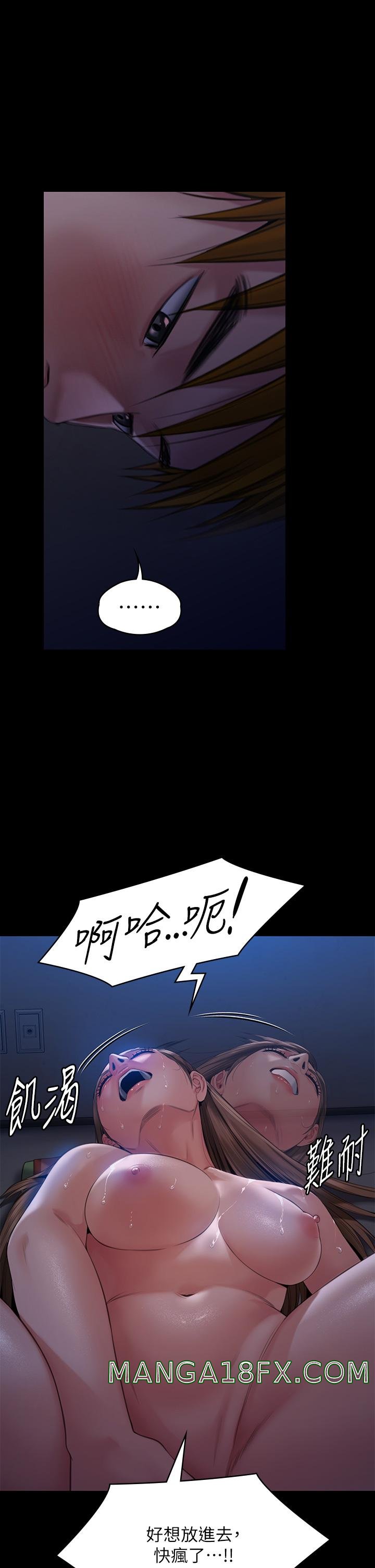 Queen Bee Raw Chapter 269 image 24