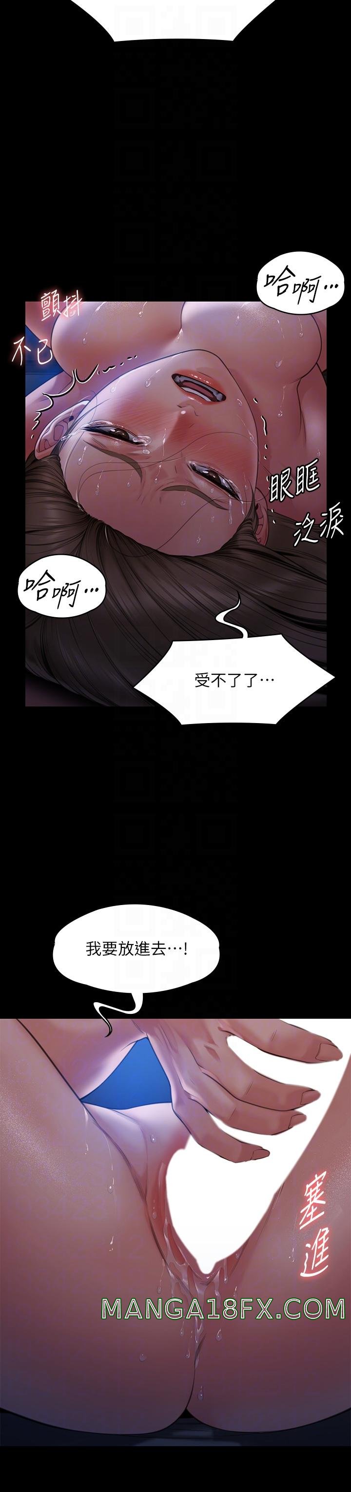 Queen Bee Raw Chapter 269 image 25