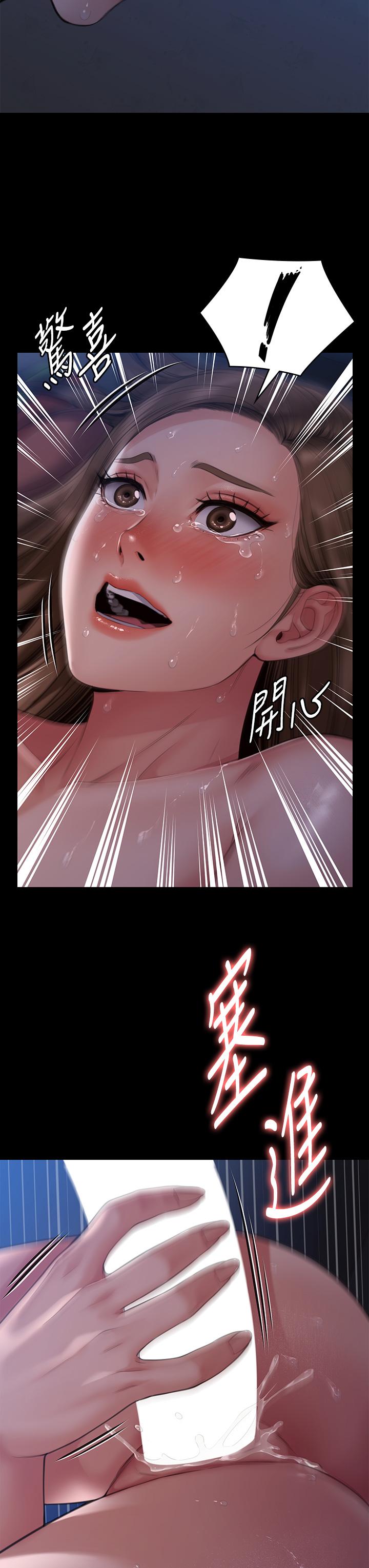 Queen Bee Raw Chapter 269 image 30