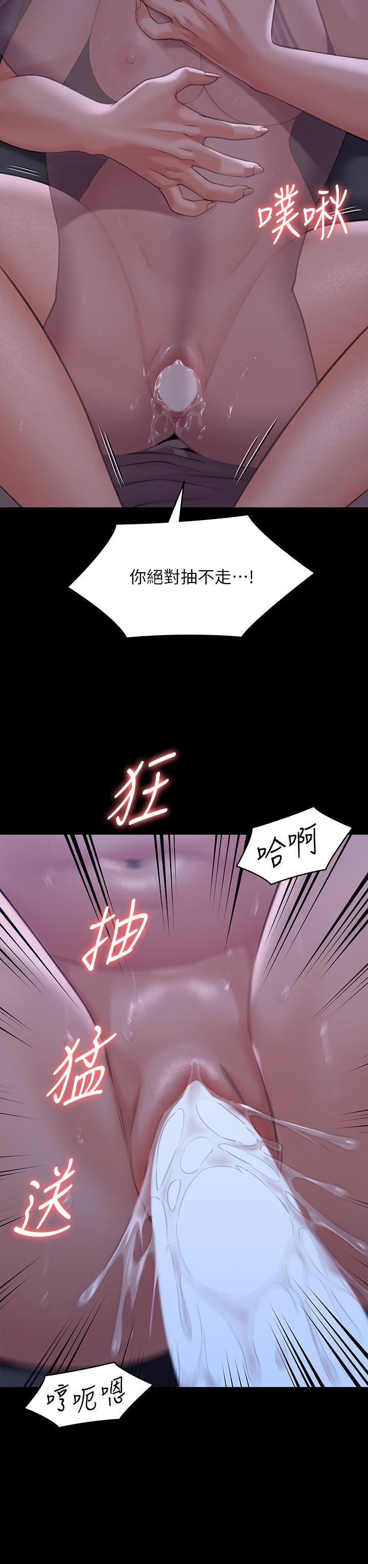 Queen Bee Raw Chapter 269 image 35