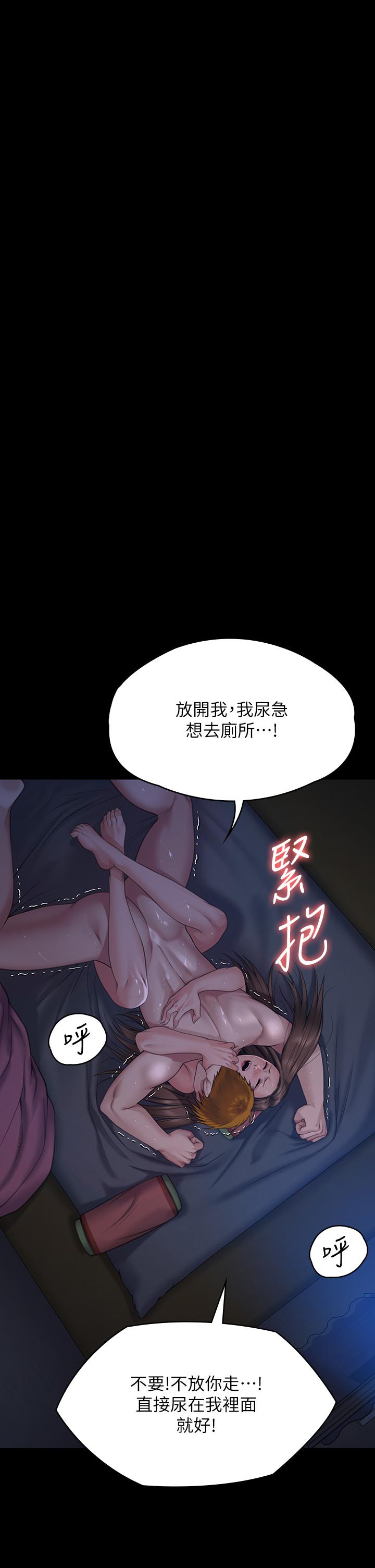 Queen Bee Raw Chapter 269 image 38