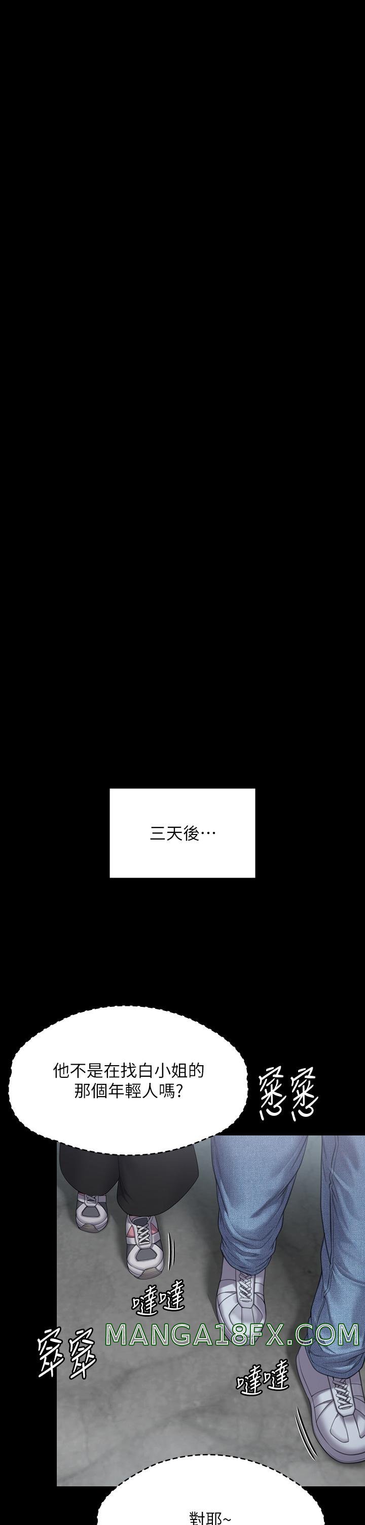 Queen Bee Raw Chapter 269 image 39