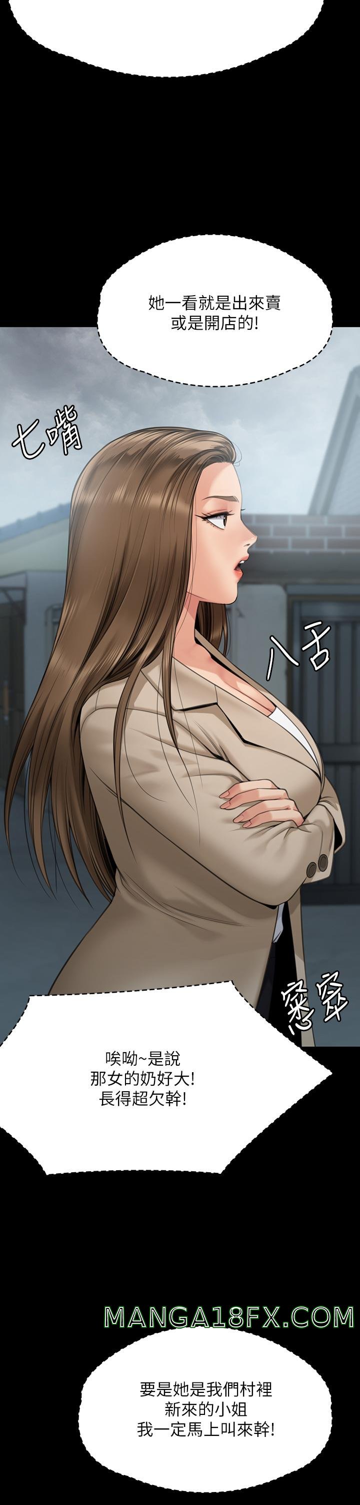 Queen Bee Raw Chapter 269 image 41
