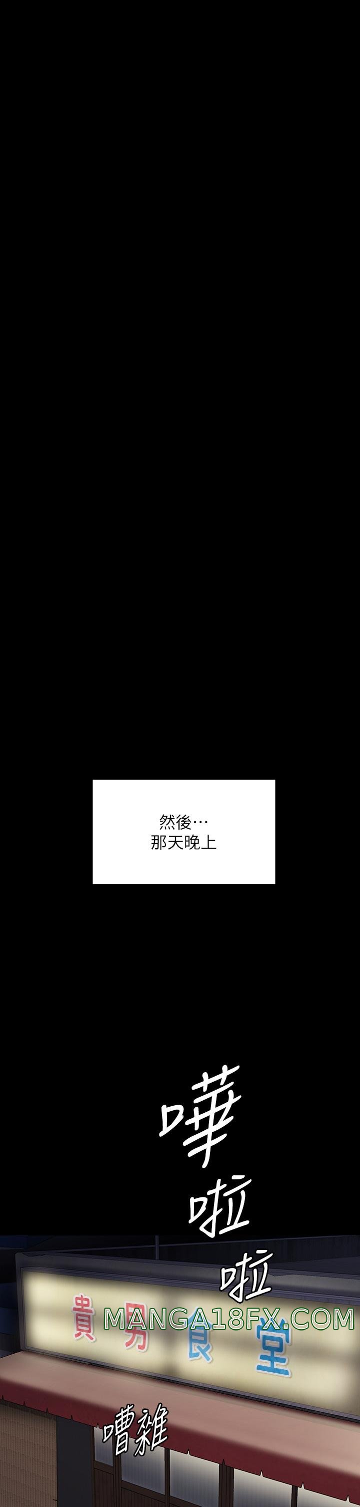 Queen Bee Raw Chapter 269 image 54