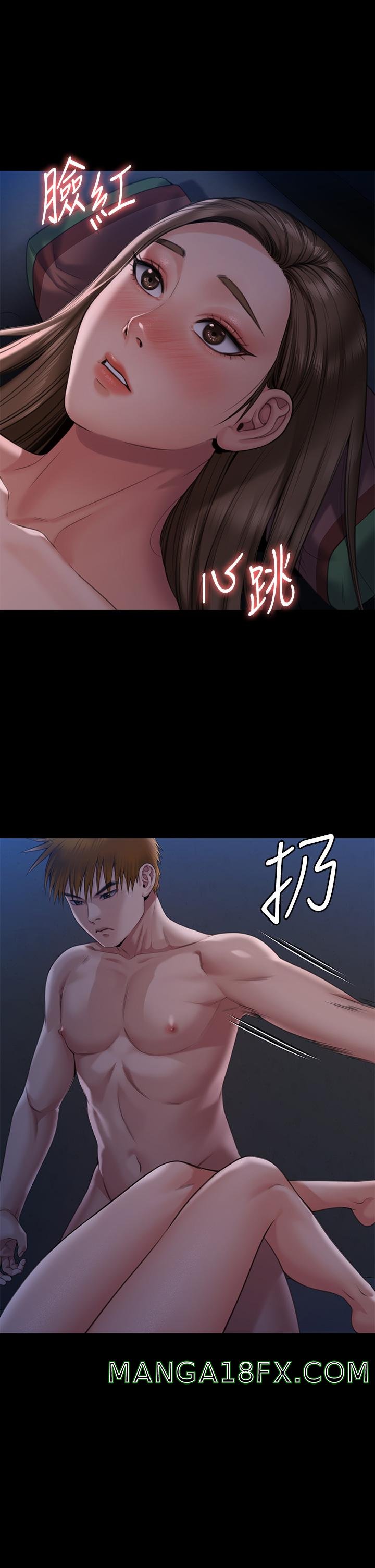 Queen Bee Raw Chapter 269 image 6