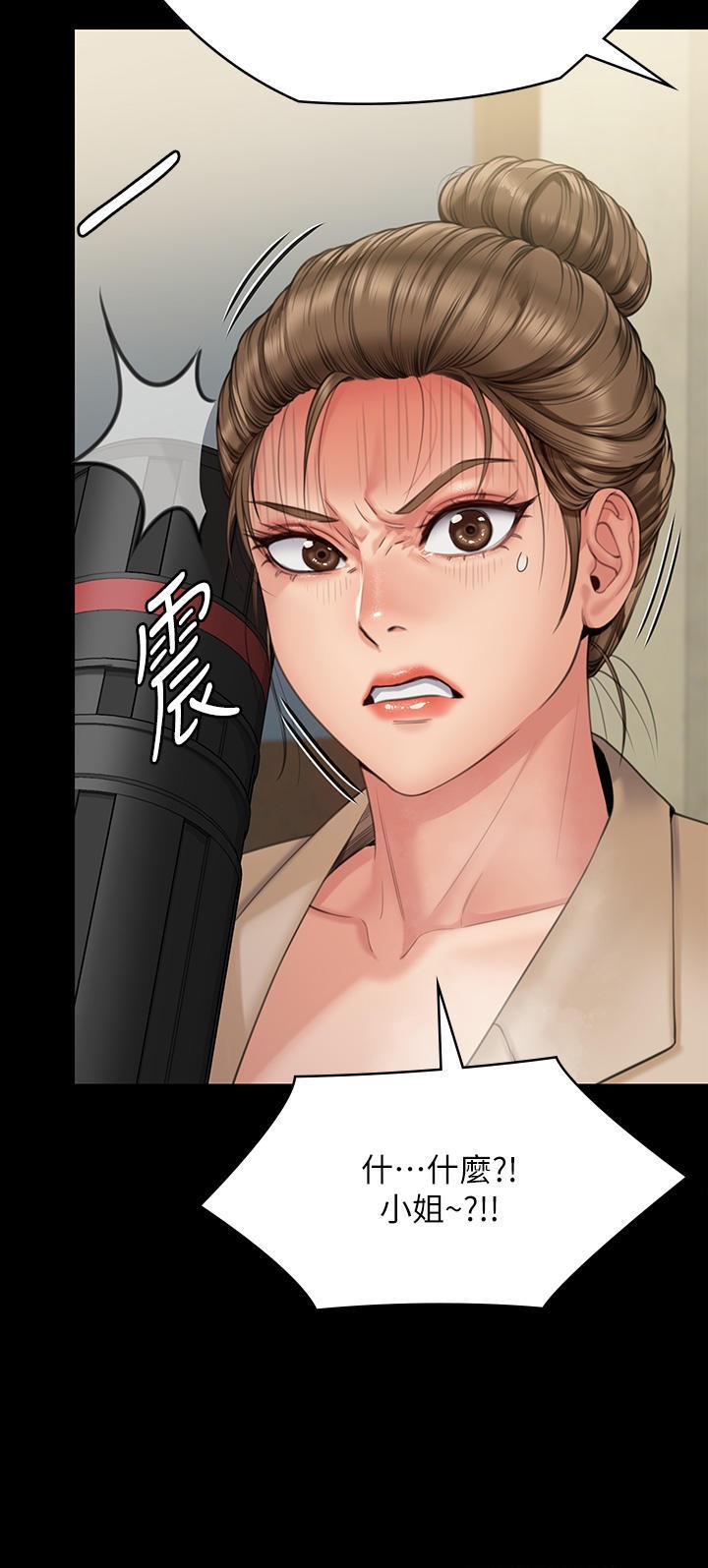 Queen Bee Raw Chapter 270 image 10