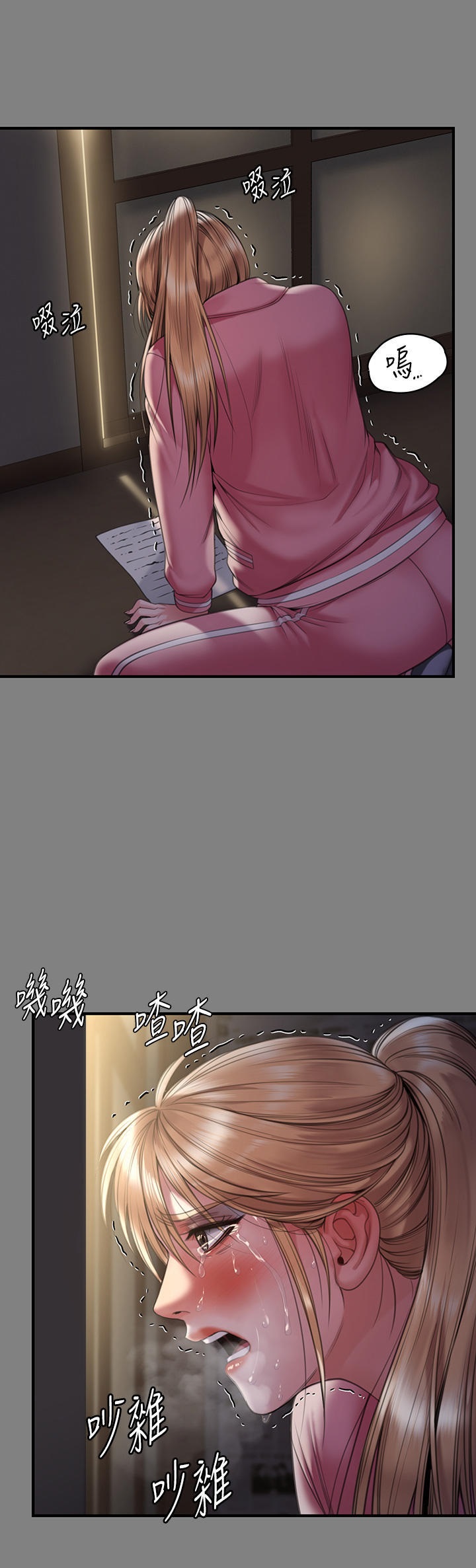 Queen Bee Raw Chapter 270 image 20