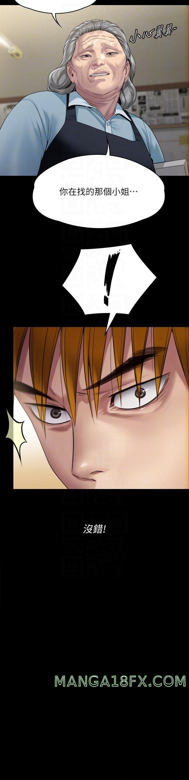 Queen Bee Raw Chapter 270 image 27