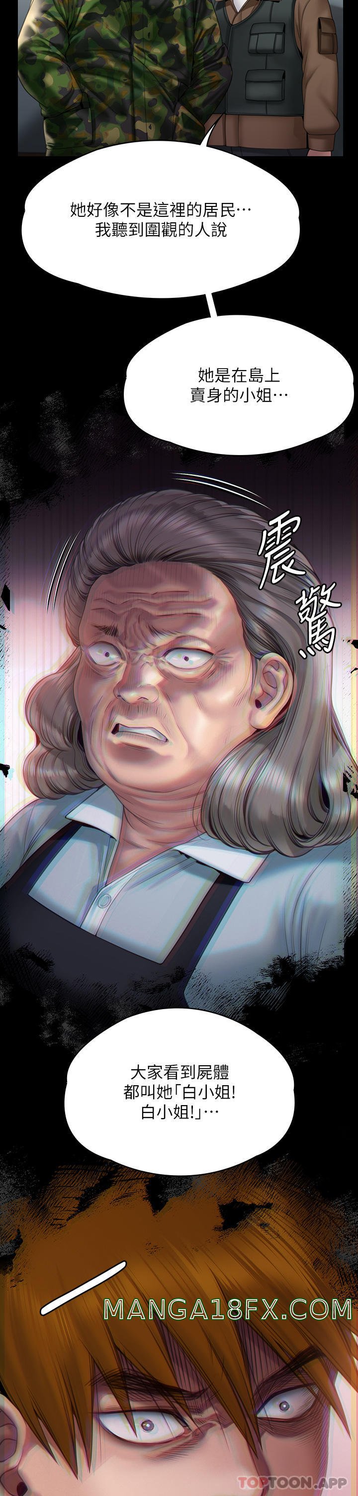 Queen Bee Raw Chapter 270 image 30
