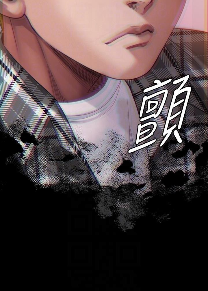 Queen Bee Raw Chapter 270 image 31
