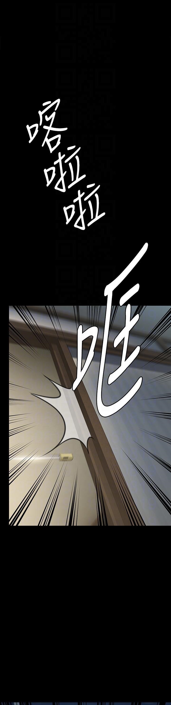 Queen Bee Raw Chapter 270 image 33
