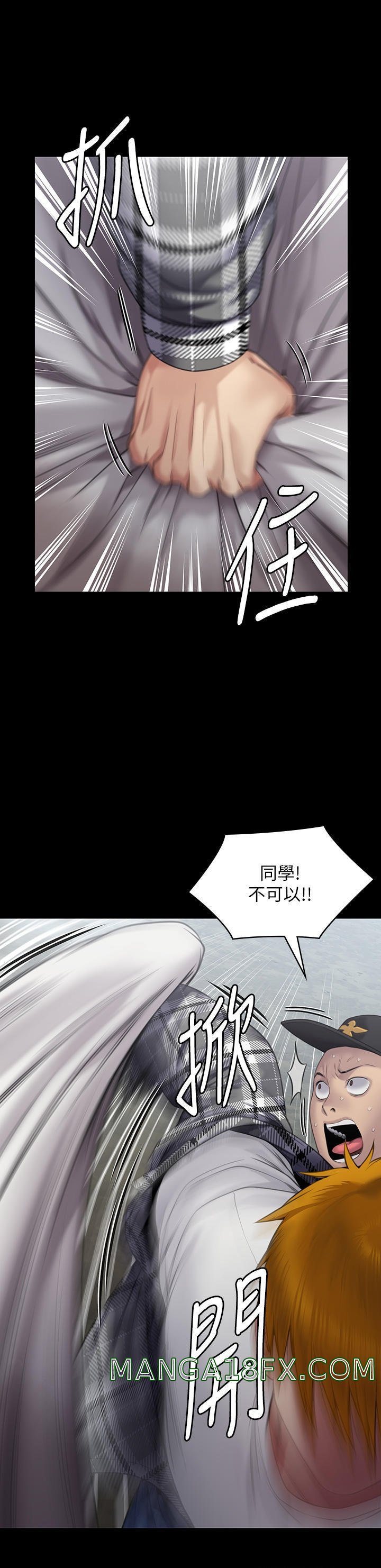 Queen Bee Raw Chapter 270 image 40