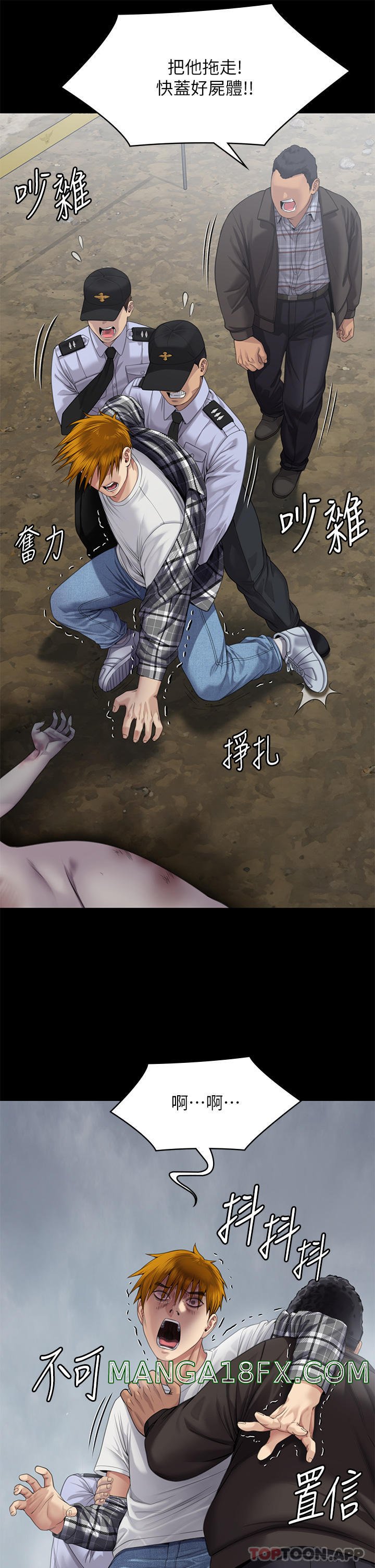 Queen Bee Raw Chapter 270 image 41