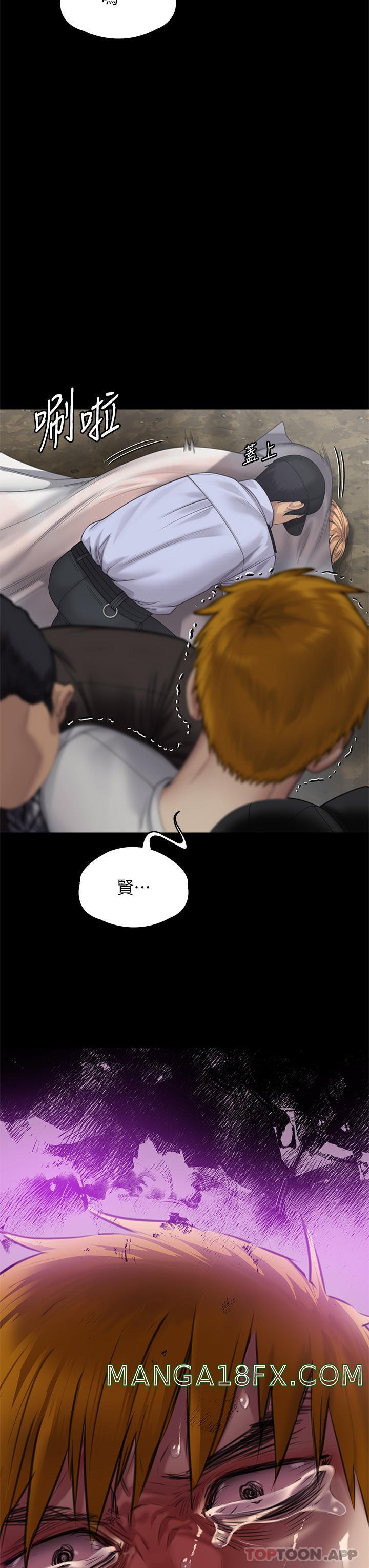 Queen Bee Raw Chapter 270 image 43