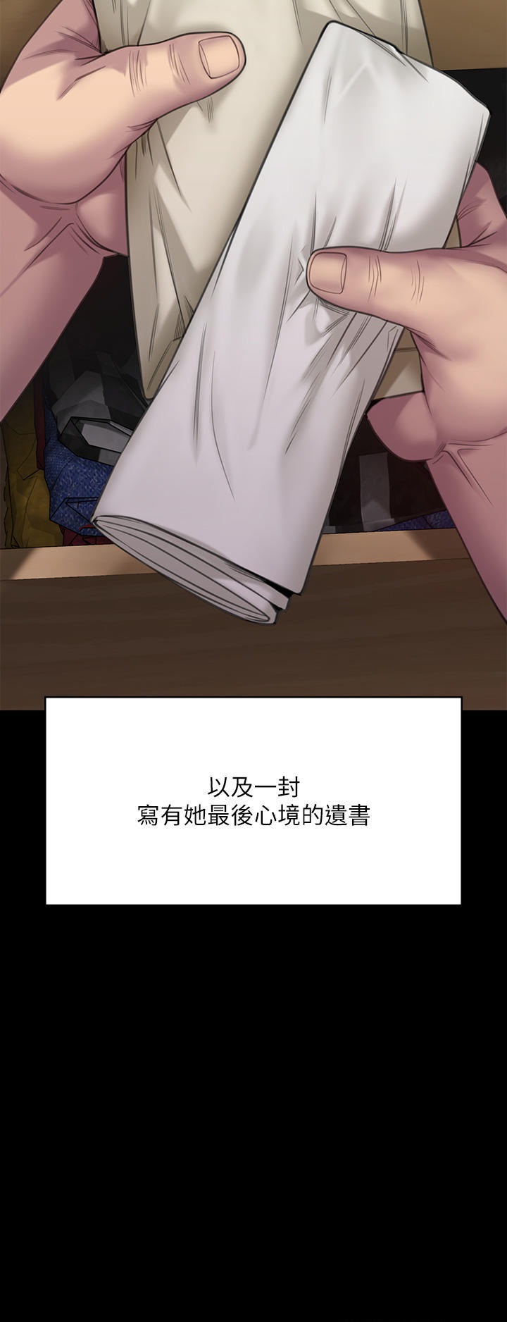 Queen Bee Raw Chapter 270 image 4