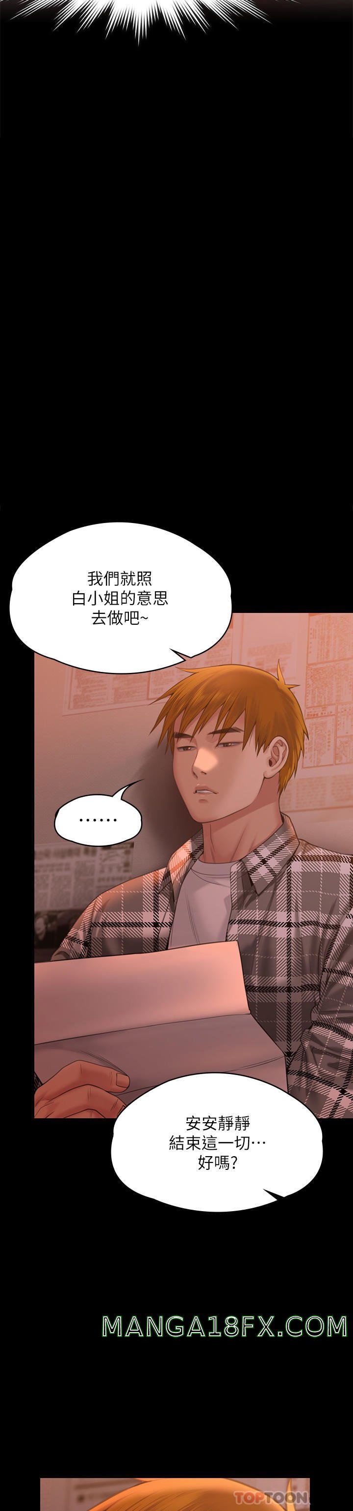Queen Bee Raw Chapter 270 image 57