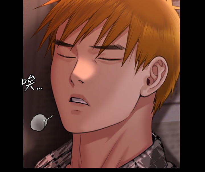 Queen Bee Raw Chapter 270 image 58