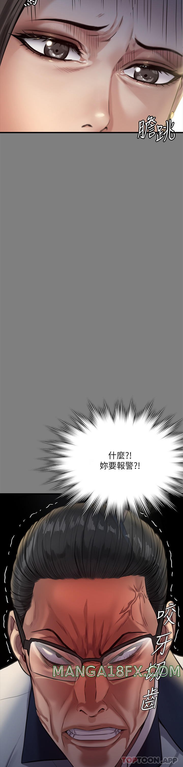 Queen Bee Raw Chapter 270 image 65