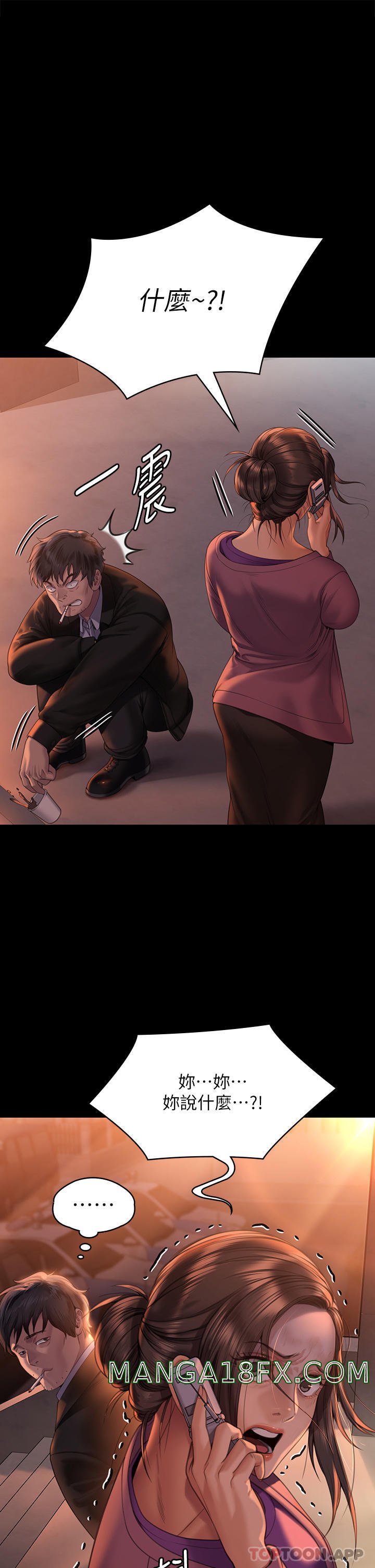 Queen Bee Raw Chapter 271 image 0