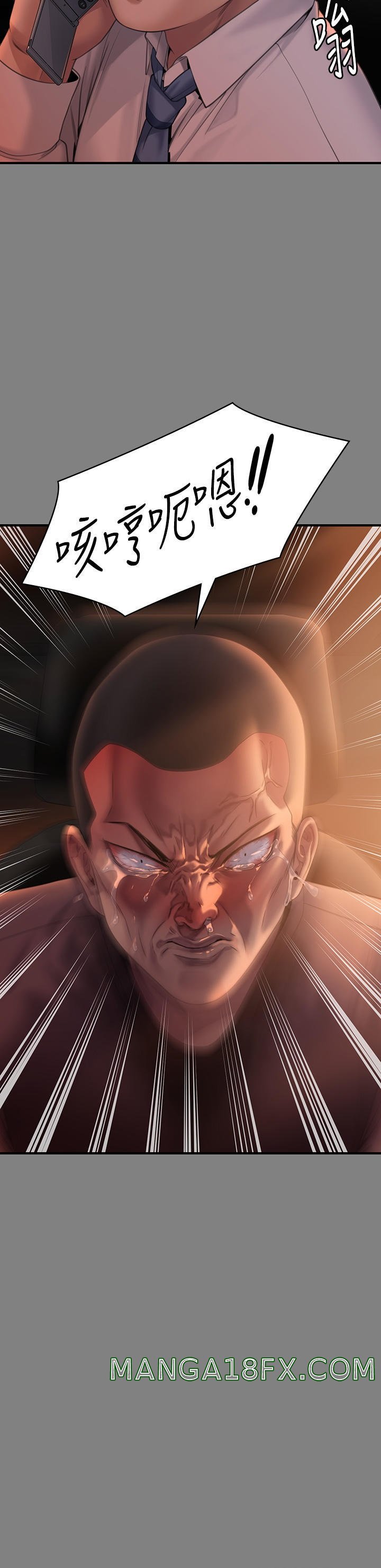 Queen Bee Raw Chapter 271 image 18