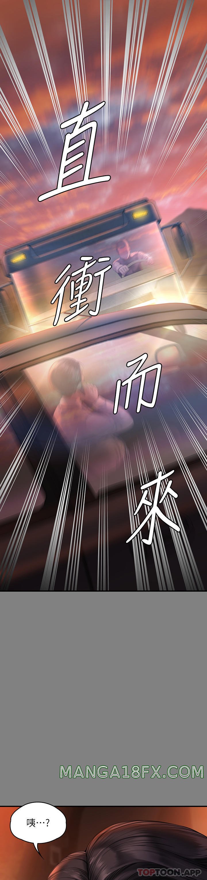 Queen Bee Raw Chapter 271 image 19
