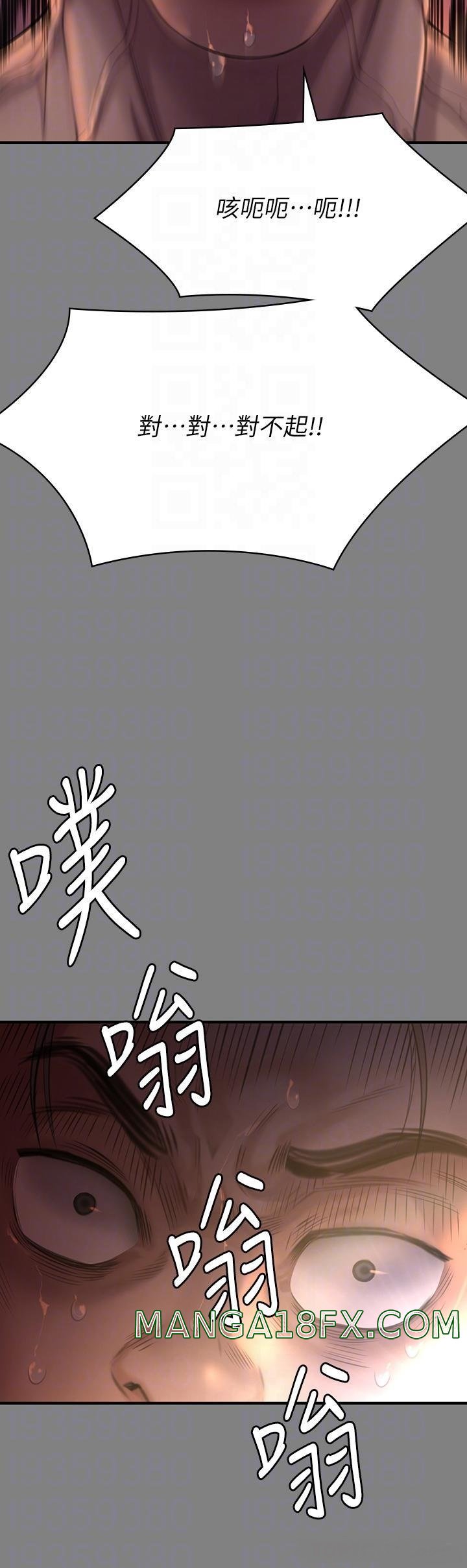 Queen Bee Raw Chapter 271 image 21