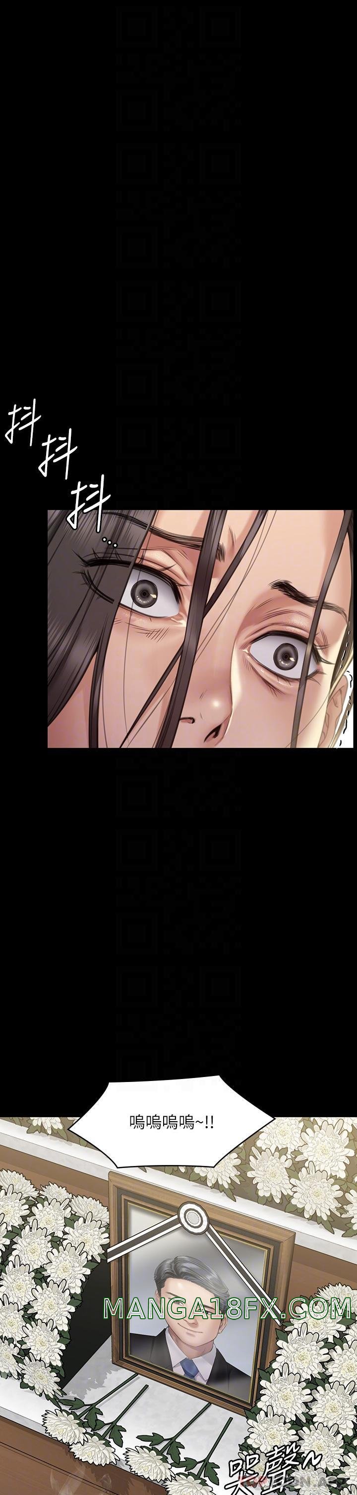 Queen Bee Raw Chapter 271 image 25